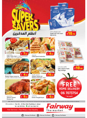 Super Savers - Fairway The Market, Ajman