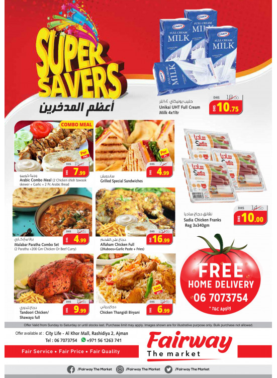 Super Savers - Fairway The Market, Ajman