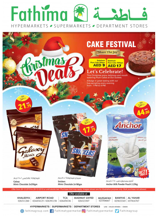 Christmas Deals - Abu Dhabi and Al Yahar Branches