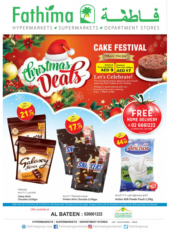 Christmas Deals - Al Bateen Mall, Abu Dhabi