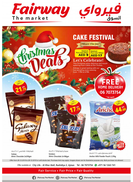 Christmas Deals - Fairway The Market, Ajman