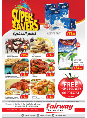 Super Savers - Fairway The Market, Ajman