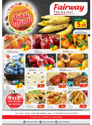 Sabzi Mandi - Fairway The Market, Ajman
