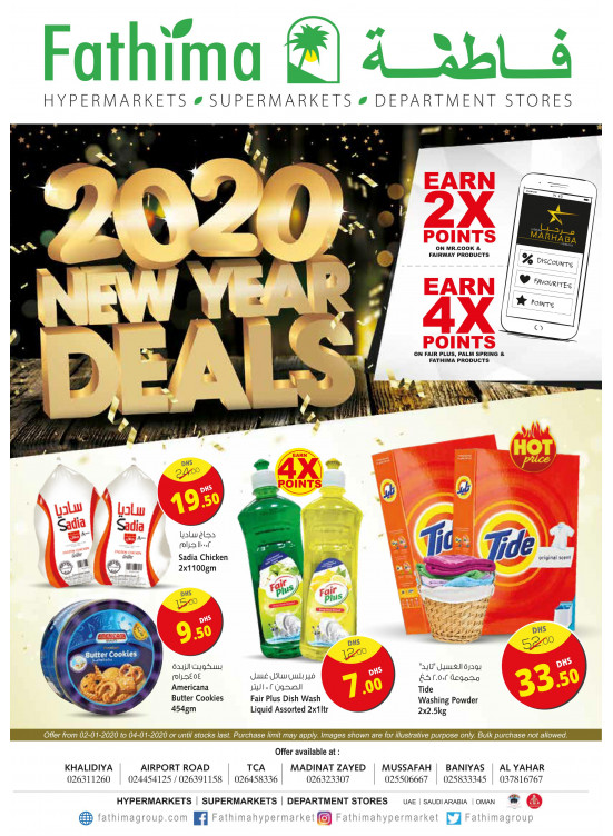 New Year Deals - Abu Dhabi and Al Yahar Branches
