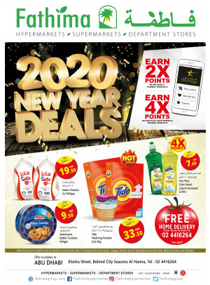 New Year Deals - Electra St, Abu Dhabi