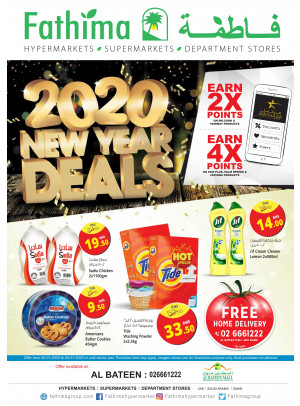 New Year Deals - Al Bateen Mall, Abu Dhabi