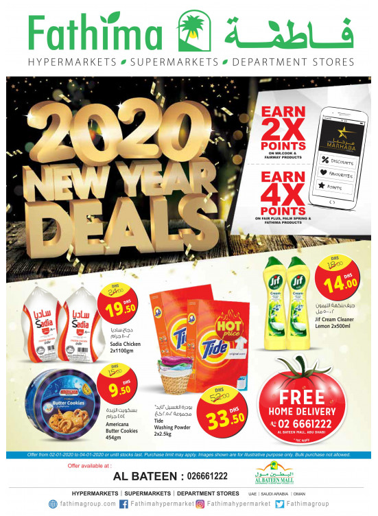 New Year Deals - Al Bateen Mall, Abu Dhabi