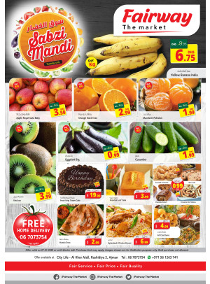 Sabzi Mandi - Fairway The Market, Ajman