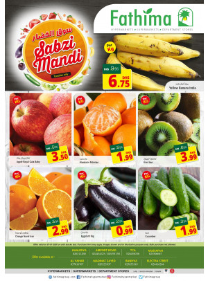 Sabzi Mandi - Abu Dhabi & Al Yahar Branches