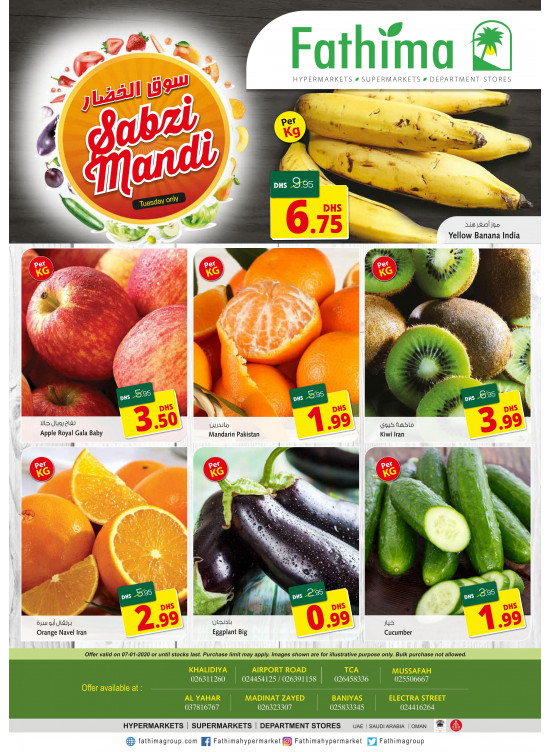 Sabzi Mandi - Abu Dhabi & Al Yahar Branches