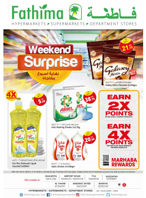 Weekend Surprise - Abu Dhabi & Al Yahar