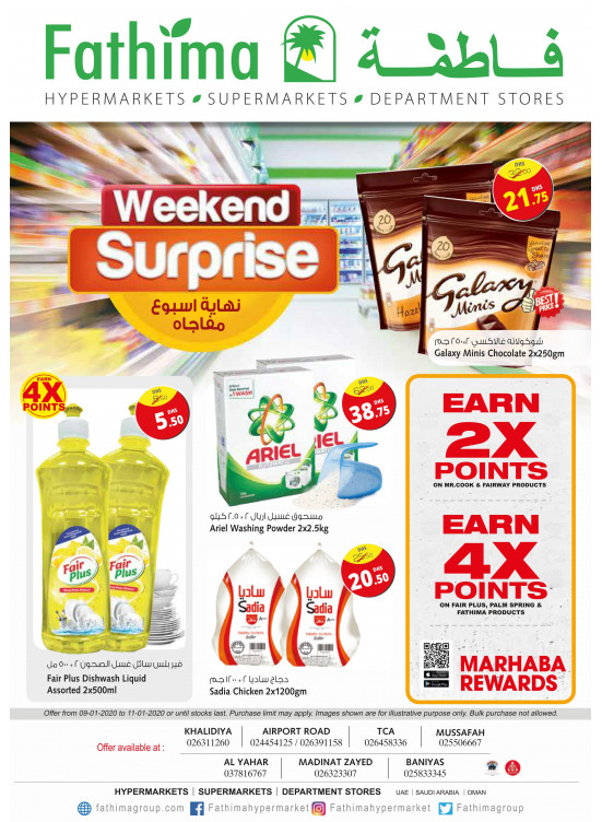 Weekend Surprise - Abu Dhabi & Al Yahar