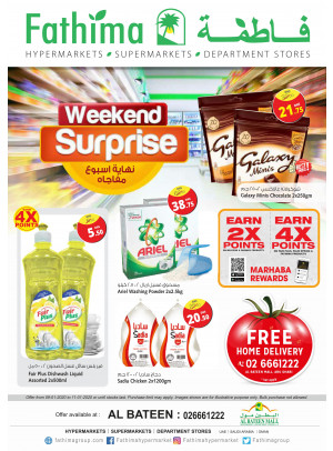Weekend Surprise - Al Bateen Mall, Abu Dhabi