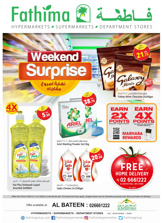 Weekend Surprise - Al Bateen Mall, Abu Dhabi