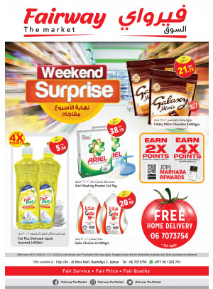 Weekend Surprise - Fairway The Market, Ajman