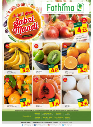 Sabzi Mandi - Abu Dhabi & Al Yahar Branches
