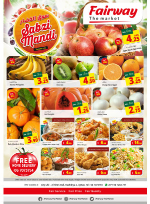 Sabzi Mandi - Fairway The Market, Ajman