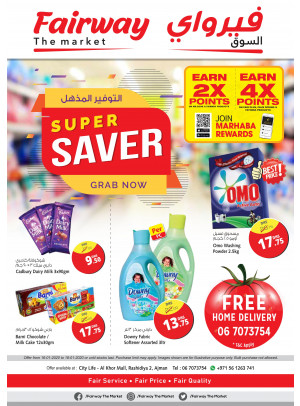 Super Saver - Fairway The Market, Ajman