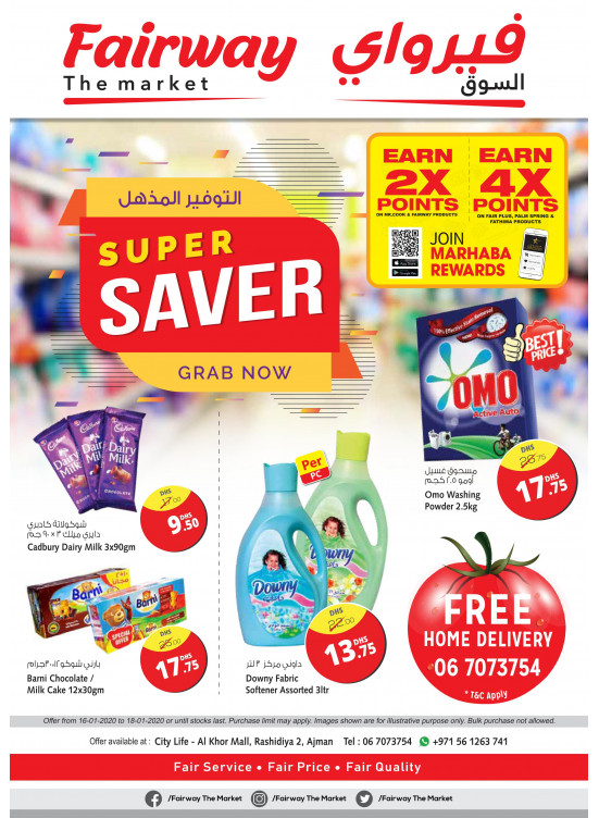 Super Saver - Fairway The Market, Ajman