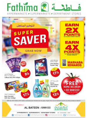 Super Saver - Al Bateen Mall, Abu Dhabi
