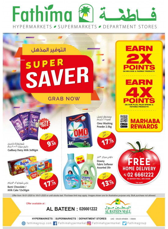 Super Saver - Al Bateen Mall, Abu Dhabi