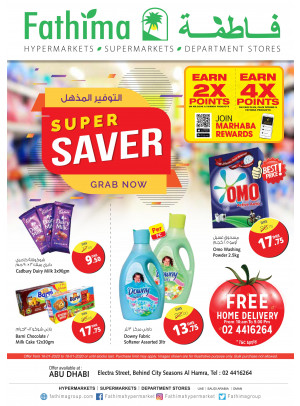 Super Saver - Electra St, Abu Dhabi