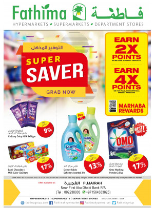 Super Saver - Fujairah