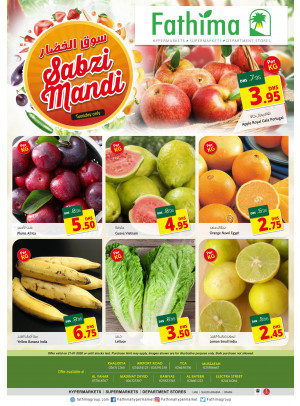 Sabzi Mandi - Abu Dhabi & Al Yahar Branches