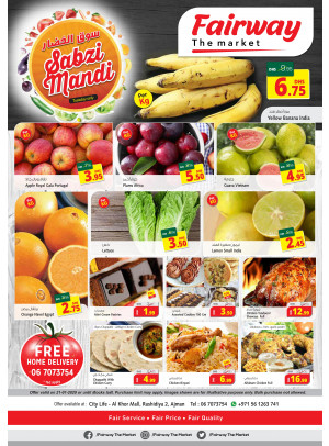 Sabzi Mandi - Fairway The Market, Ajman
