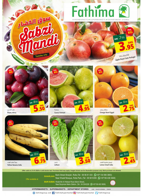 Sabzi Mandi - Sharjah & Bur Dubai
