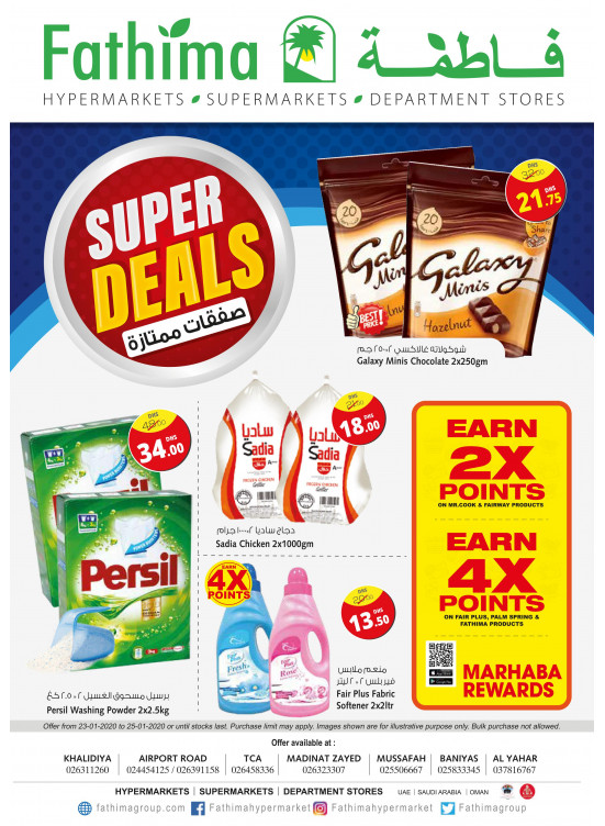 Super Deals - Abu Dhabi & Al Yahar