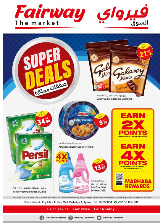 Super Deals - Fairway The Market, Ajman