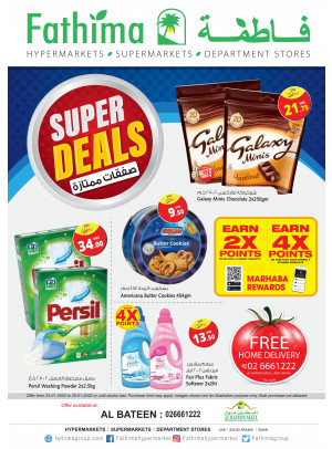 Super Deals - Al Bateen Mall, Abu Dhabi