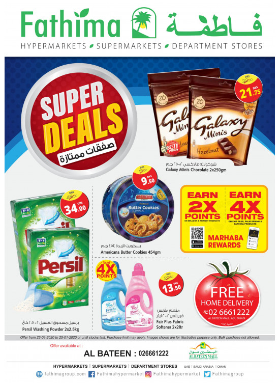Super Deals - Al Bateen Mall, Abu Dhabi