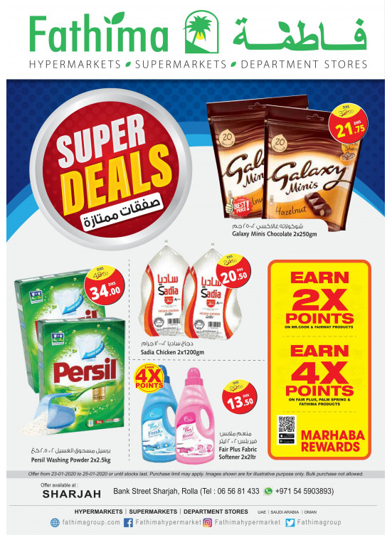 Super Deals - Bank Street Rolla, Sharjah