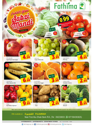 Sabzi Mandi - Fujairah