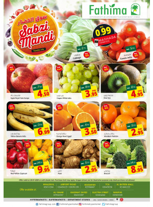 Sabzi Mandi - Abu Dhabi & Al Yahar Branches