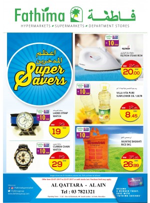 Super Savers - Al Ain, Al Qattara Branch
