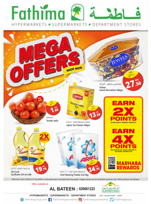 Mega Offers - Al Bateen Mall, Abu Dhabi