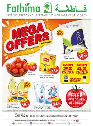 Mega Offers - Electra St, Abu Dhabi