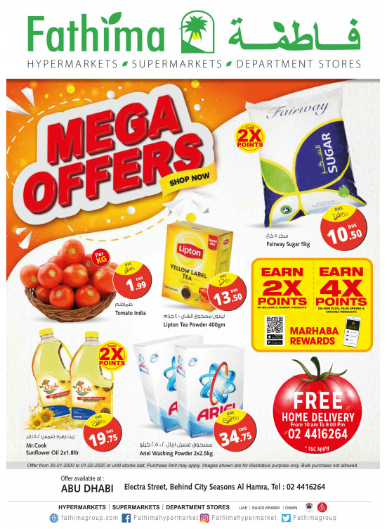 Mega Offers - Electra St, Abu Dhabi