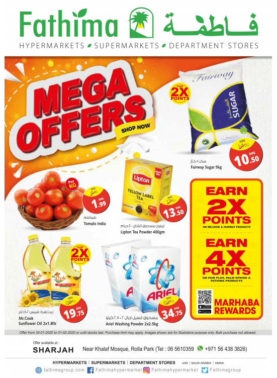 Mega Offers Rolla Park, Sharjah from Fathima until 1st February