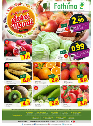 Sabzi Mandi - Abu Dhabi & Al Yahar Branches
