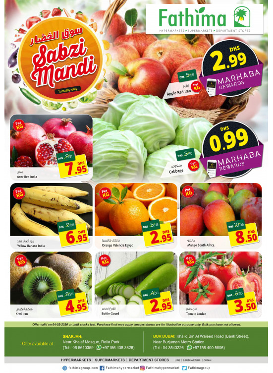 Sabzi Mandi - Sharjah & Bur Dubai