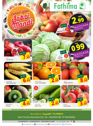 Sabzi Mandi - Fujairah