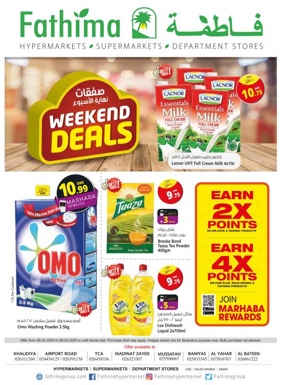 Weekend Deals - Abu Dhabi & Al Yahar