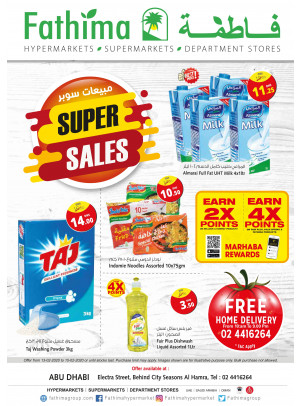 Super Sales - Electra St, Abu Dhabi