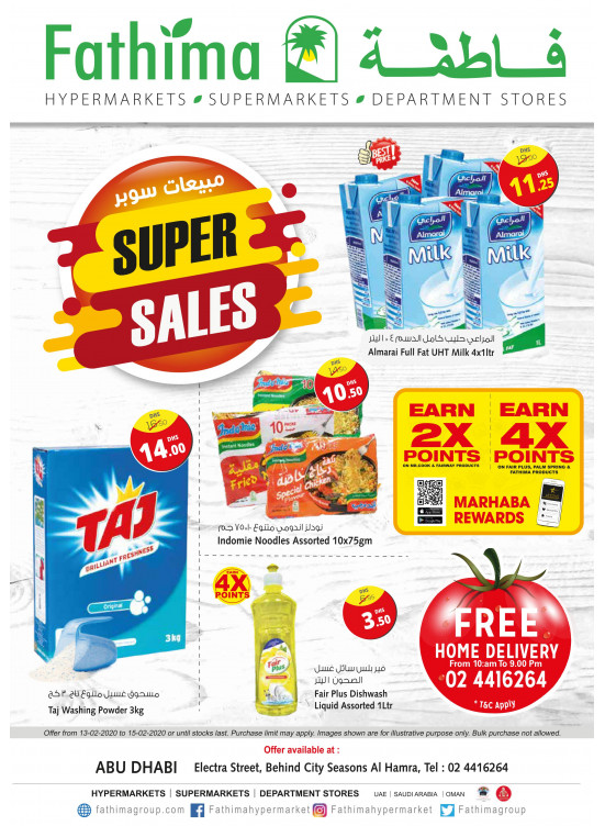 Super Sales - Electra St, Abu Dhabi