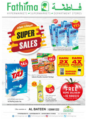 Super Sales - Al Bateen Mall, Abu Dhabi