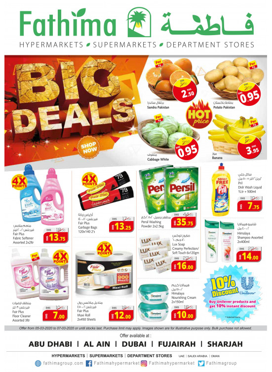 Big Deals